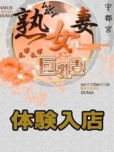 みどり