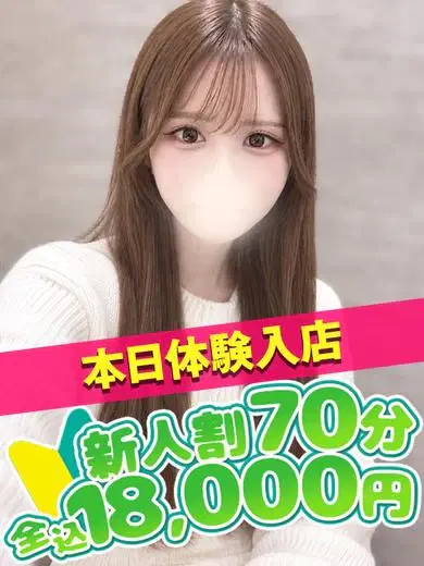 かのん
