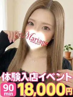 りる☆体験