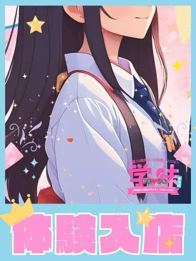 ナミ