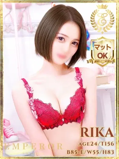 りか