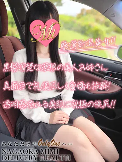 ゆきな