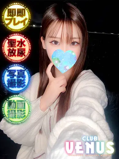 りぜ【性欲そそるエロボディ♡】