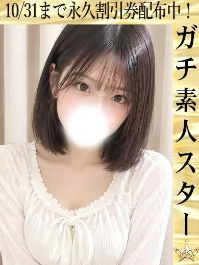 ゆに☆聖なる膜はショジョマーク