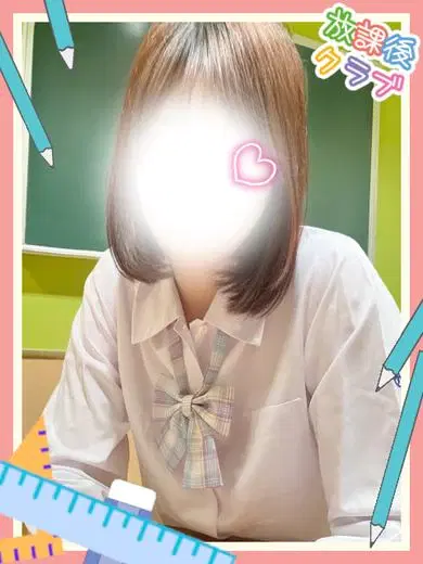三波えみ