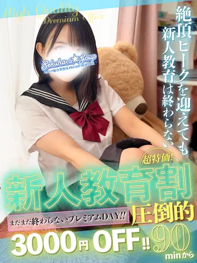 体験あも★童顔敏感黒髪美少女