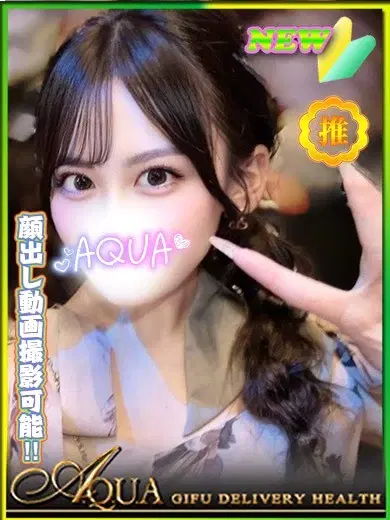 せな◆経験浅めな爆乳美少女◆