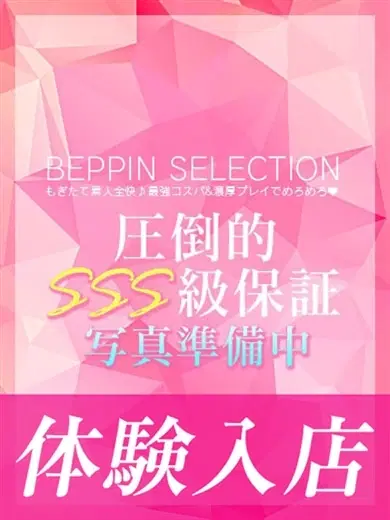 ゆずは