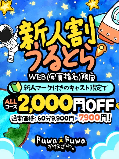 みう★爆乳くびれの極上曲線