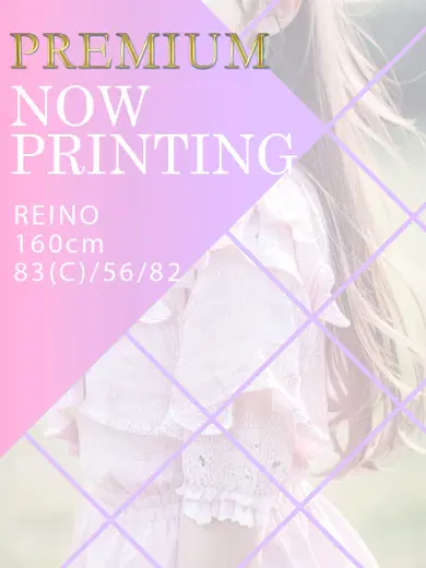 REINO