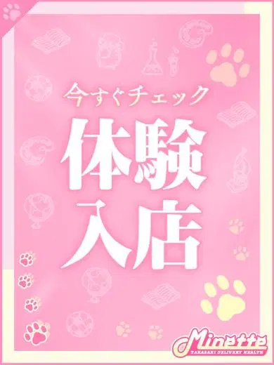 らむ【これぞ男の理想ボディ】