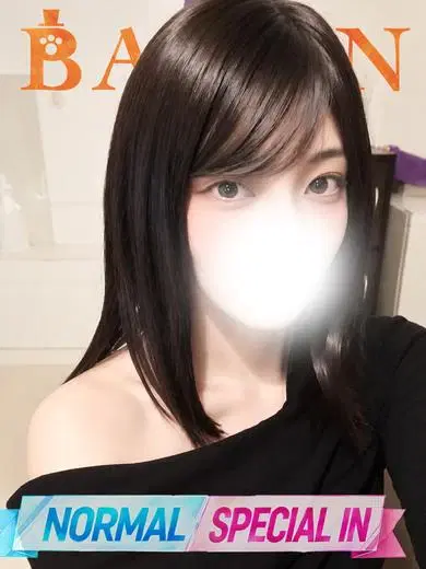 あいさ