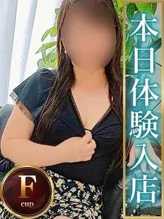 まり
