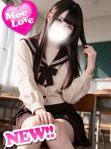 れむ