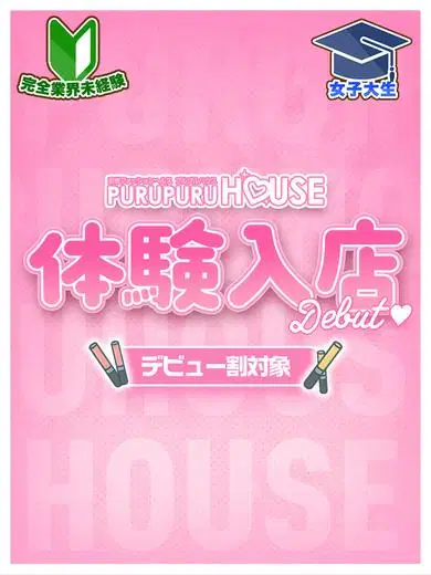 月城 るる