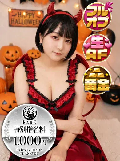 かごめ