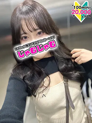 なな☆超かわフレッシュ逸材