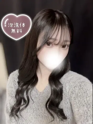 るいな