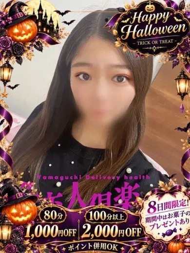 すみれ