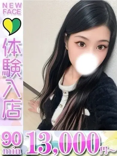 おと
