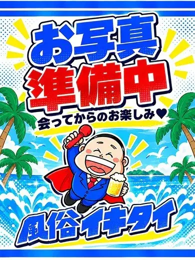 水野うらん