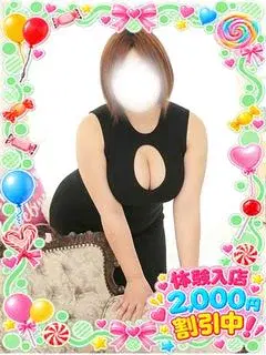 ゆきみ