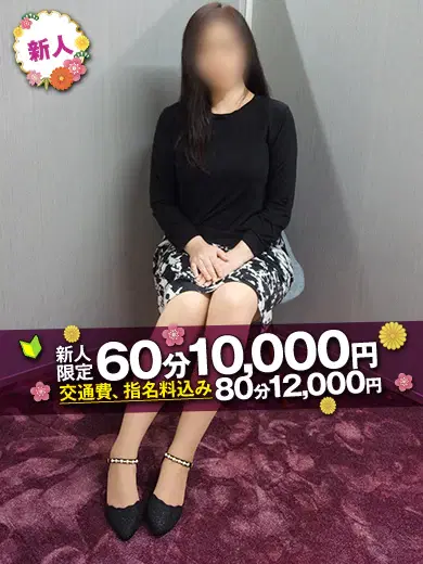 みらん