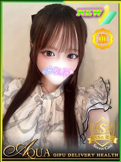 ミオナ【Lv超激高特選激カワ嬢】