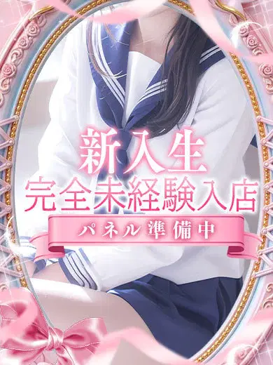あお【思わず守りたくなる】