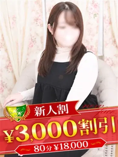 星咲つきみ
