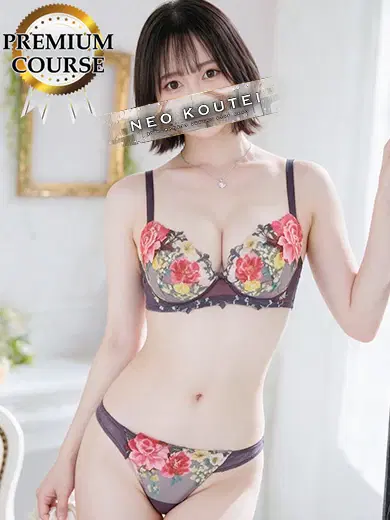 神代なぎ