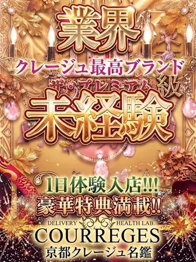 ひびな ※エッチな動画撮影可能