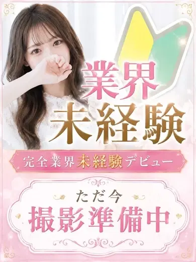 いお