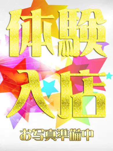 つきの