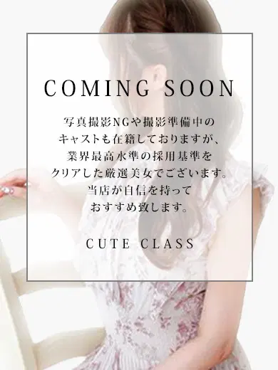 体験ゆうな