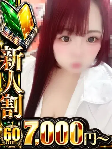 こりん