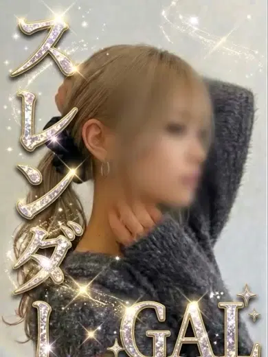 あん