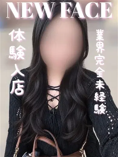 れい