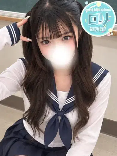 とうか☆19歳圧倒的透明感