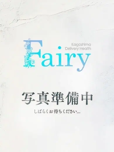 みるく【超ピュア未経験美女】