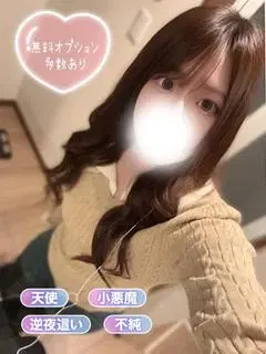 れも【無料オプション多数!】