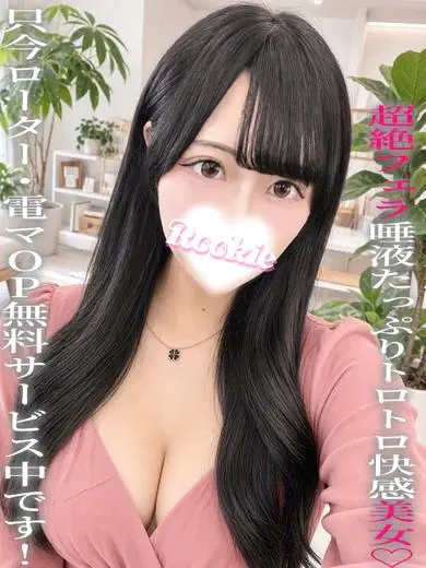 みおん