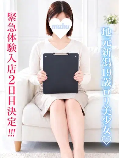 むに