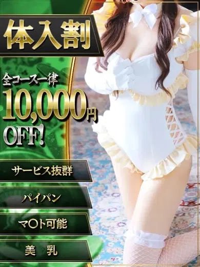ノエル
