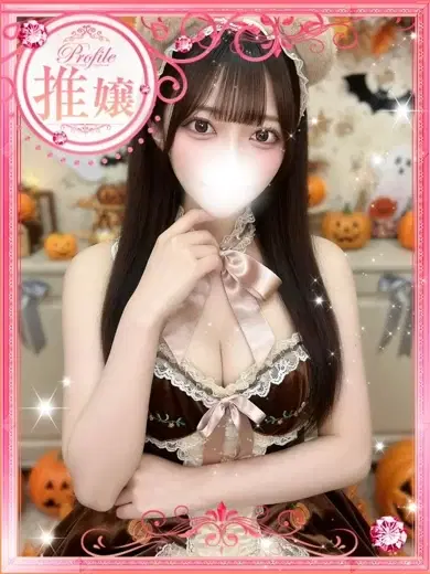 かかお