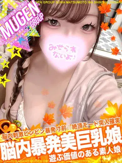 ヒメナ