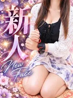 下村寧羽