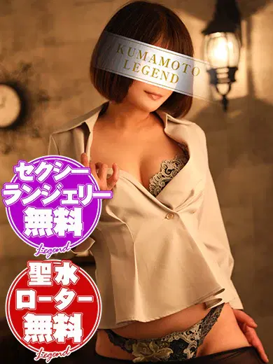 長谷川真美