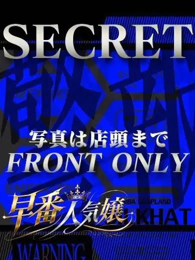 琴美