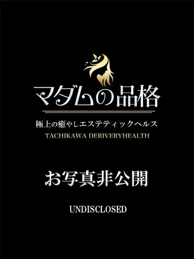 らん